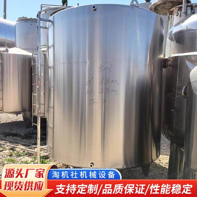 加工食品储奶罐饮料储存设备304316材质储罐酿酒发酵罐大容量