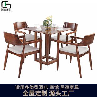 新中式实木酒店餐桌椅休闲洽谈桌椅组合方形套装桌椅前台接待桌椅