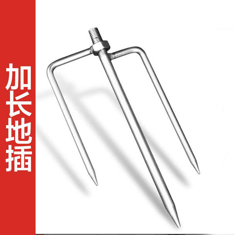 钓鱼伞地插 通用螺丝钓鱼伞地插配件伞插伞叉钓鱼伞插地配件叉子
