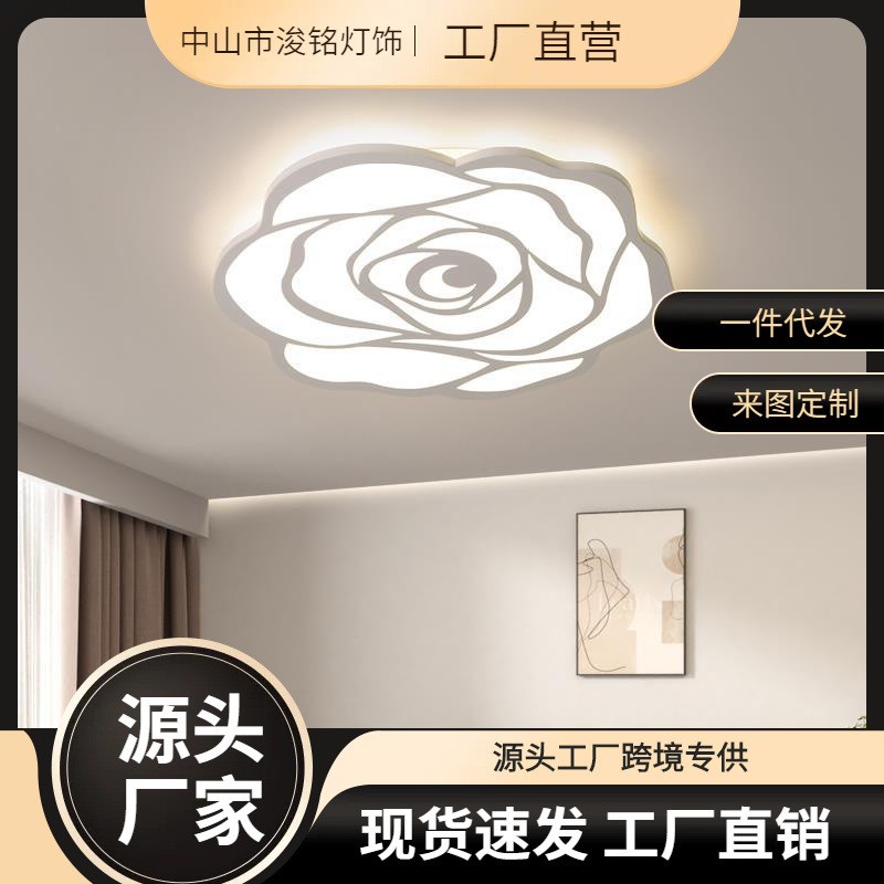 卧室灯温馨浪漫玫瑰主人房吸顶灯简约现代大气奶油风led中山灯具