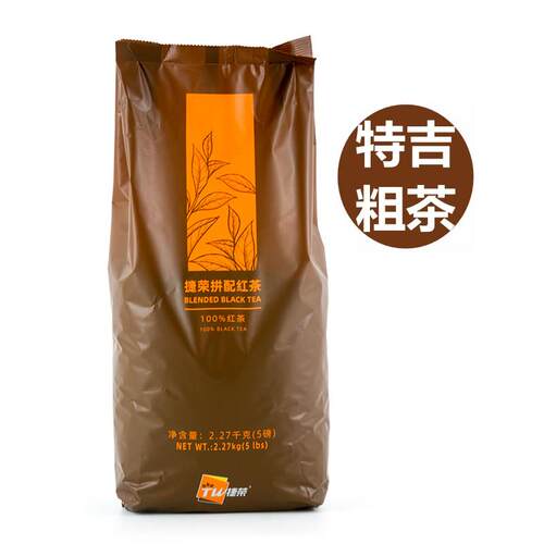 捷荣特吉粗茶5磅2.27kg袋港式丝袜奶茶商用锡兰红茶红茶粉原料