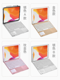 新iPad12.9/11英寸一体式翻盖妙控蓝牙键盘Air5/4/3/2保护套