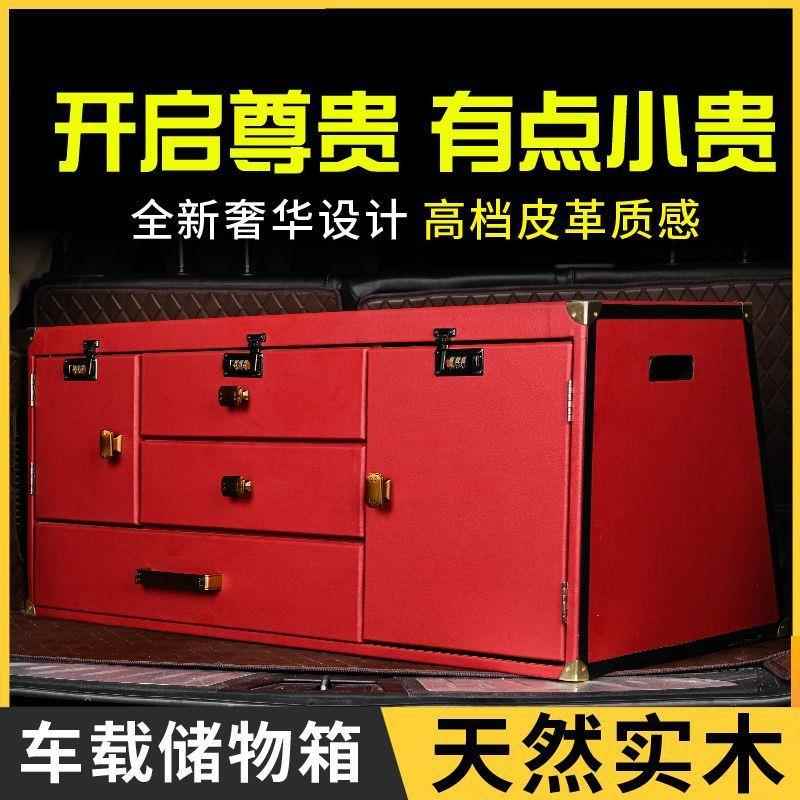汽车后背箱物密无品牌/箱收储纳箱间带保温空活动隔板码锁抽屉柜