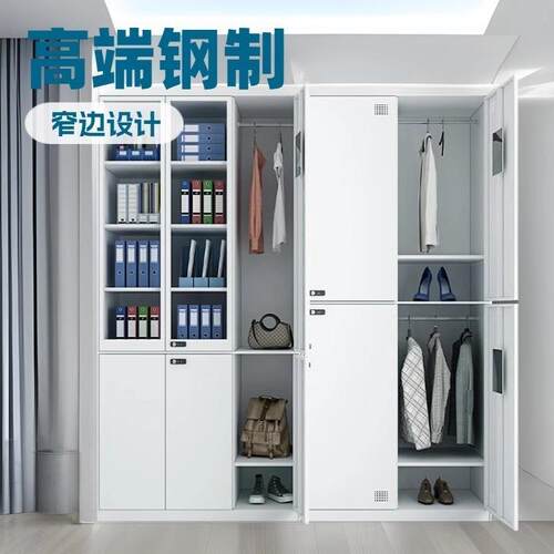 2米高端钢制窄边文件柜办公柜凭证柜办公室柜子落地档案柜储物柜