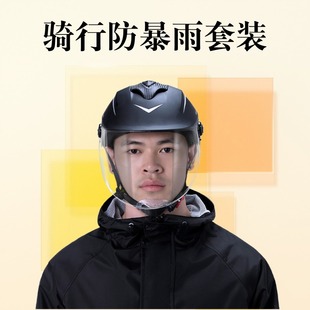 全身防暴雨雨服 雨衣男款 套装 骑行摩托车外卖骑手专用分体雨裤 长款