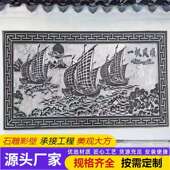 户石外石雕影壁影壁墙壁石雕浮壁雕天然青照庭院别墅影墙福字迎门