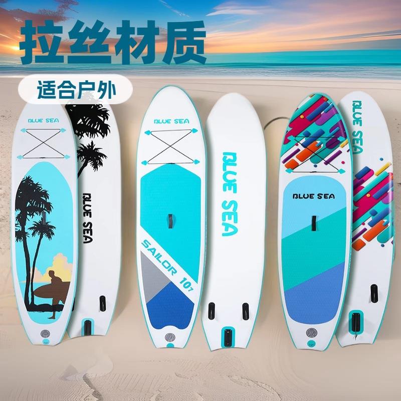 水上浆板冲浪板漂流板成人桨板初学者冲浪板成人水上冲浪板滑水板