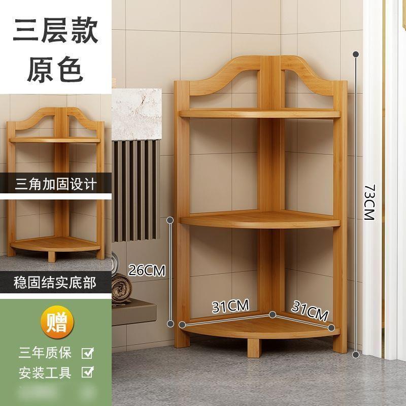楠竹三角花架客厅转角架置物架室内家用花盆架落地多层三角墙角柜