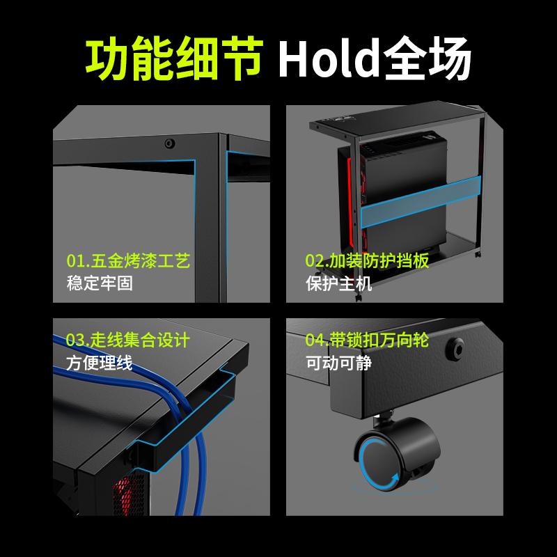 海景房创世神太阳神台式电脑主机托架打印机置物架可移动机箱底座