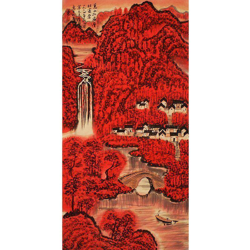 名家李可染山水纯手绘装饰画万山红遍国画水墨画客厅画办公室挂画