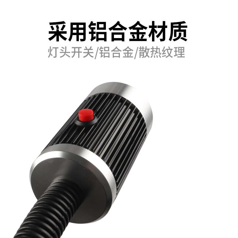 灯灯24v照明led铣床九家颈冲数控车床220v鹅软管强磁铁灯机床工作