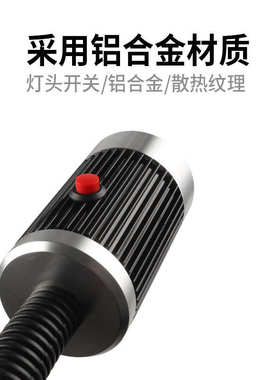 九家机床工作灯220V强磁铁led照明数控车床灯24V软管冲铣床鹅颈灯