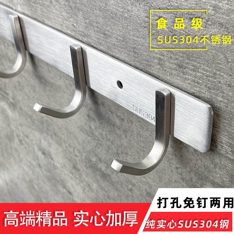 加厚不锈钢挂钩免打孔挂衣钩浴室毛巾一排钩厨房强力粘胶防水
