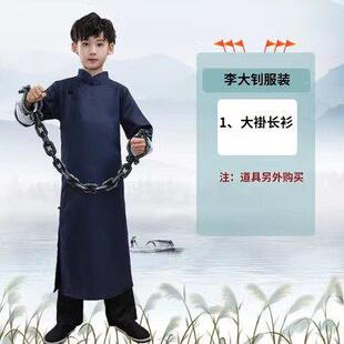 正品李大剧钊演出服国民长袍的课本十六年前回忆服装国军属下警察
