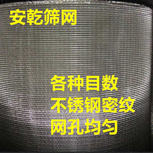 席型网高目筛网塑料筛网加厚粉尘过滤网机箱过滤网高压过滤网