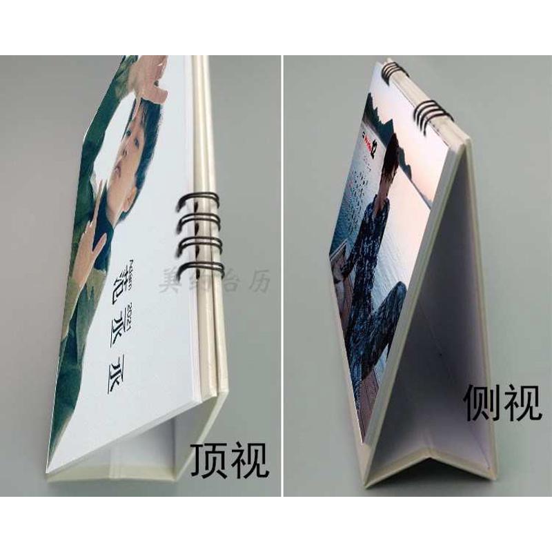 范丞丞2022年2021年台历明星周边礼品乐华七子NEXT记事跨年月历年