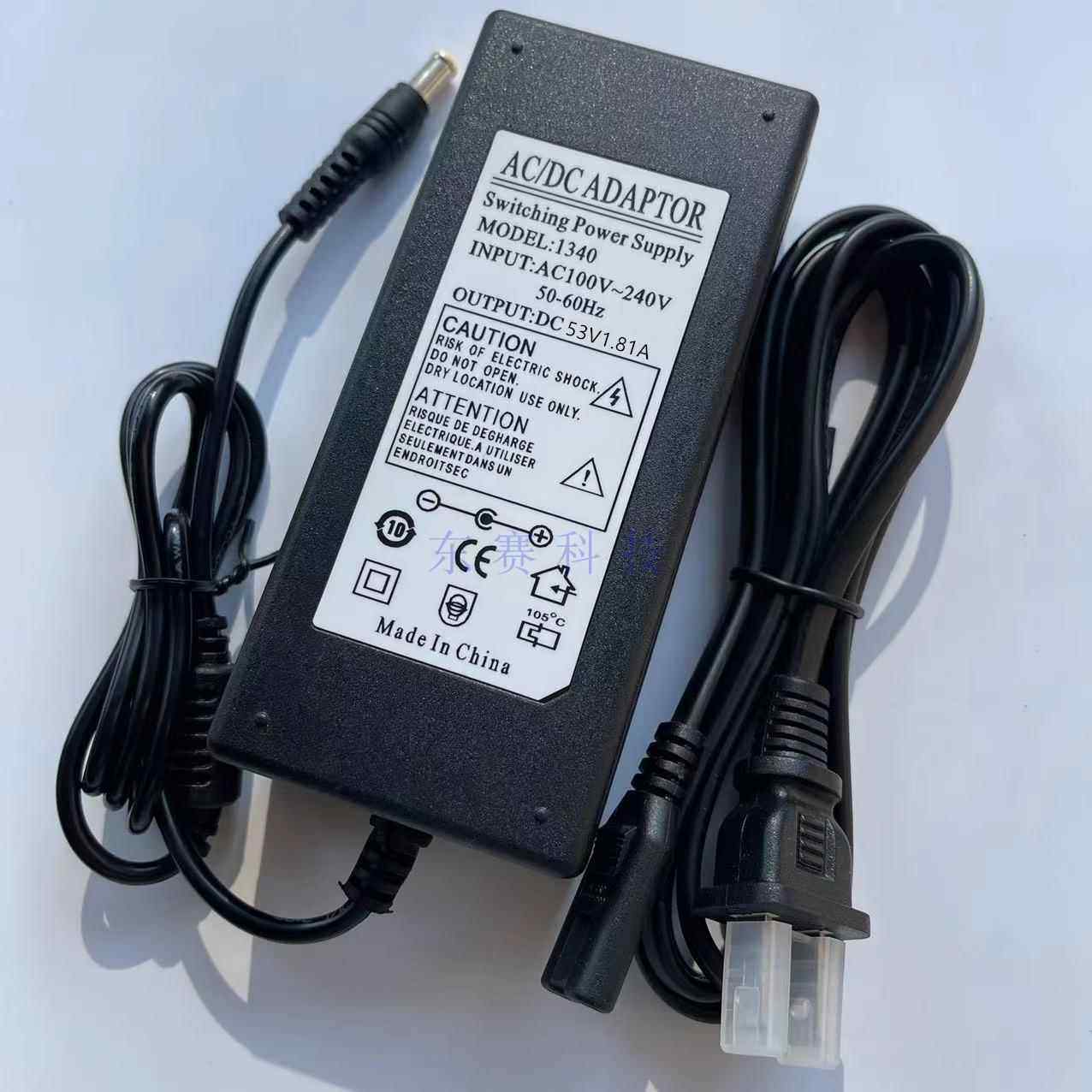 48V53V1.25A1.2A1.81A大华网络硬盘录像机DH-NVR2104HS电源适配器