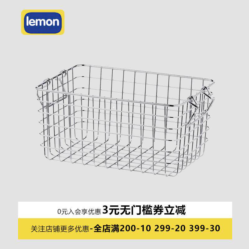 霜山不锈钢收纳筐厨房储物篮家用可叠加网篮金属杂物筐衣物收纳篮
