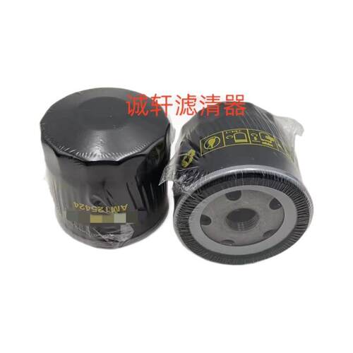 AM125424 机油滤清器滤芯格工程机械配件发电机组机油滤芯过滤器