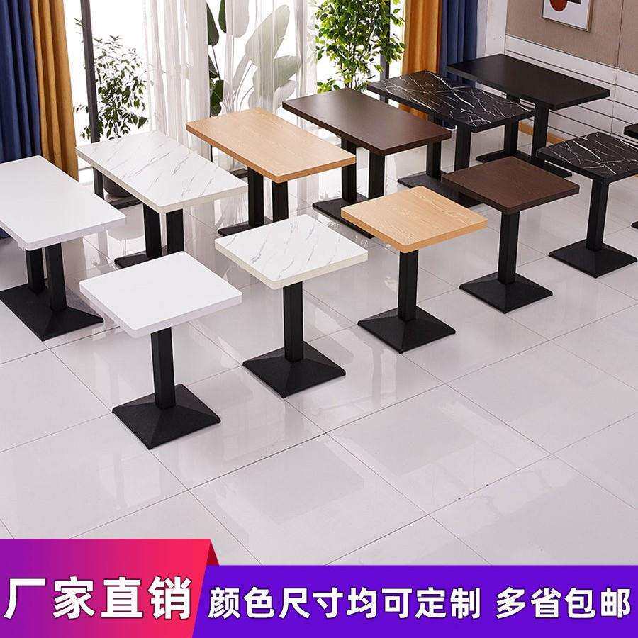 桌子餐桌饭店餐厅桌椅椅子家用户外家具桌简约多功能简易厨房餐椅