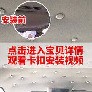 汽车顶棚布脱落修复钉固定卡扣轿车内饰改装 翻新扣车顶布图钉免拆