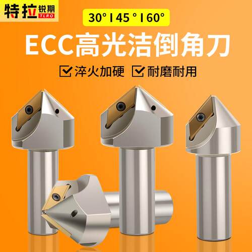 ECC长刃倒角铣刀杆数控倒角刀杆30度45度60度XET10101 XCET170404