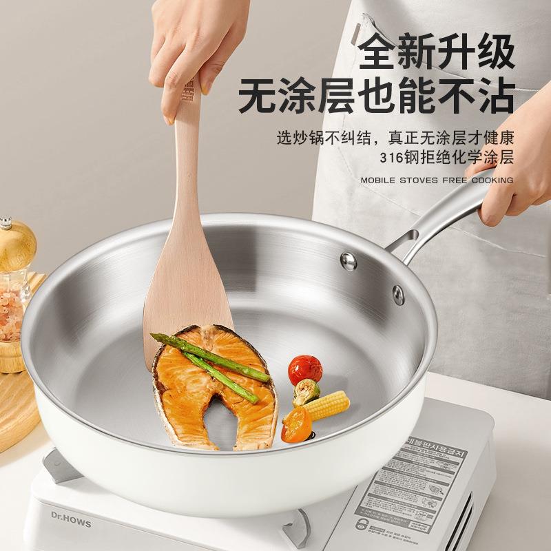 陶瓷煎锅316不锈钢平底锅家用无涂层不粘锅煎饼煎蛋牛排煎炒锅
