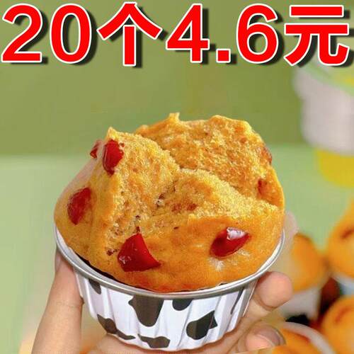 发糕专用模具食品级耐高温锡纸碗家用钵仔糕蒸米糕小蛋糕烘焙纸杯
