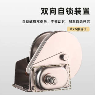 防锈防腐蚀手动绞盘双向自锁手摇绞车卷扬机家用绞盘 304不锈钢