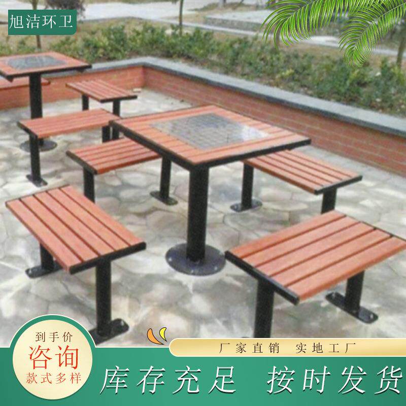 户外金属桌凳防腐木优质钢材尺寸颜色定制适合公园广场小区桌椅