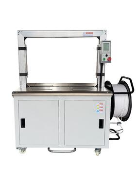 C12型全自动打包机热熔pp带纸箱捆扎机电商快递捆包机自动打包机