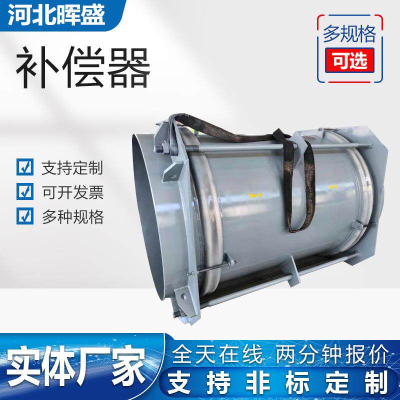 金属补偿器现货轴向波纹伸缩波纹补偿器不锈钢波纹管膨胀节大拉杆