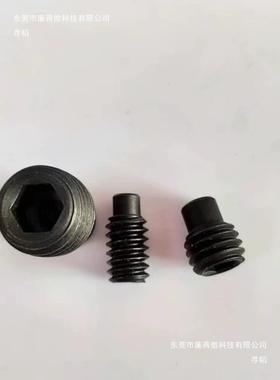 1289级发黑内六角牙M-1柱端紧定0止付机EAP米螺丝细凸头几米