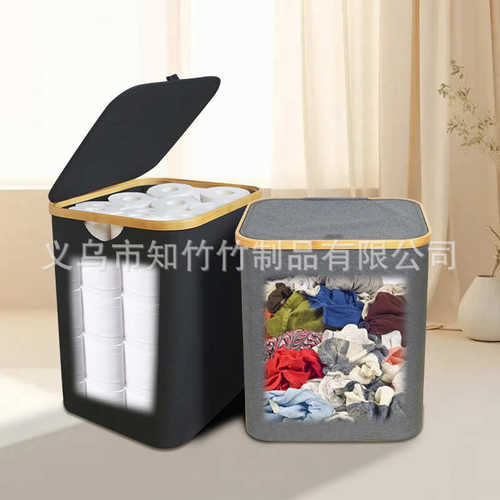 脏衣篮带盖可折叠竹木卫生间卷纸牛津布收纳筐纸巾浴室收纳篮