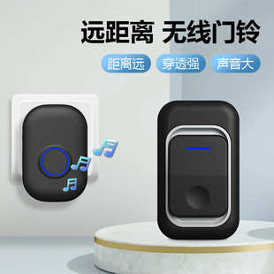 遥控门铃家用电子一拖一防水智能音乐叮咚老人呼叫器防水无线门铃