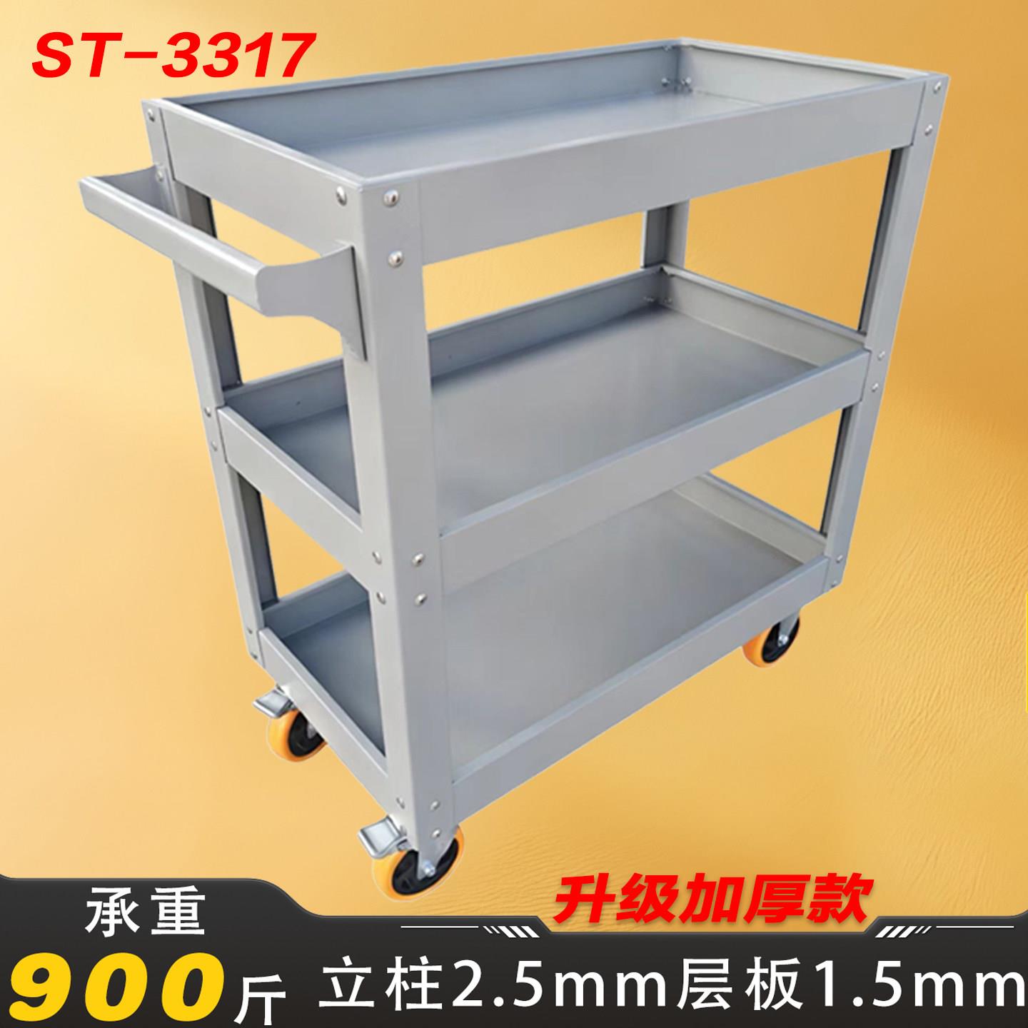 重型手推车三层工具车多功能小推车加厚汽修维修车间移动收纳架子