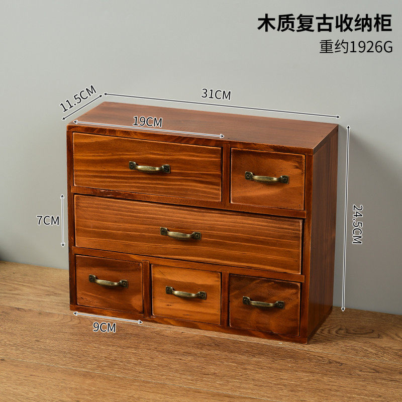 桌面化妆品口红收纳盒电脑增高架复古木质柜抽屉式桌上物品置物架,家居饰品,木雕,淘宝优惠券,粉丝福利购,淘宝优惠卷
