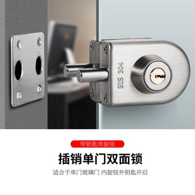 玻璃门半圆不锈钢锁办公室门锁扣免打孔带锁芯推拉单双开门玻璃锁