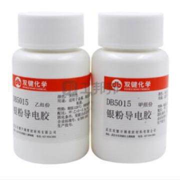 DOUBLEBOND/双键耐高温银粉导电胶DB5015100g1套