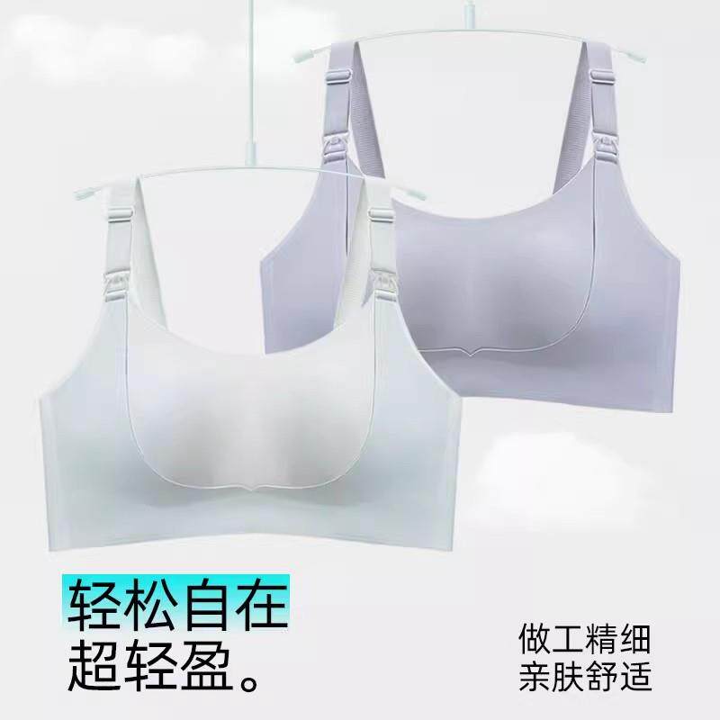 雅撒梅哺乳文胸大尺码大胸显小聚拢防下垂胸罩一片式无痕哺乳内衣