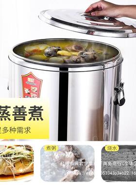 电加热用保温桶大容量商煮面47850熬汤桶卤水煮蒸水桶烧开桶复底