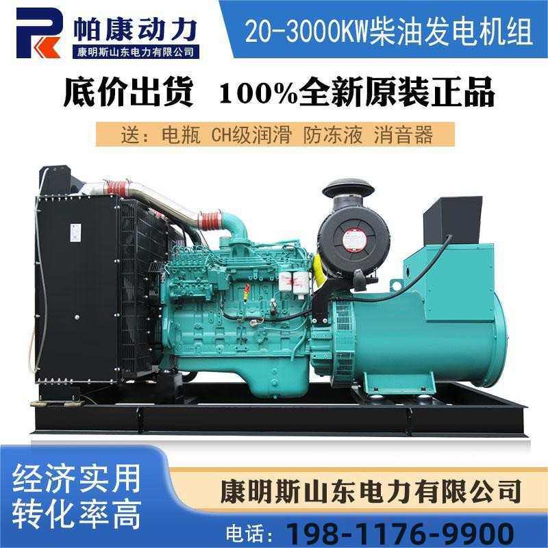 刷50kw100kw全500kw//无柴油/铜200kw发电机组30kw三相潍坊380v