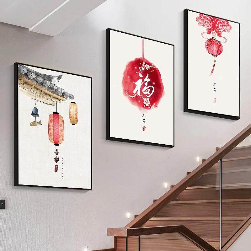 新中式楼梯间墙面装饰画复式中国风走廊三联挂画房间过道楼道壁画