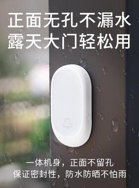 新款直销A300-C家用无线门铃一拖一超远距离别墅院子大门户外防水