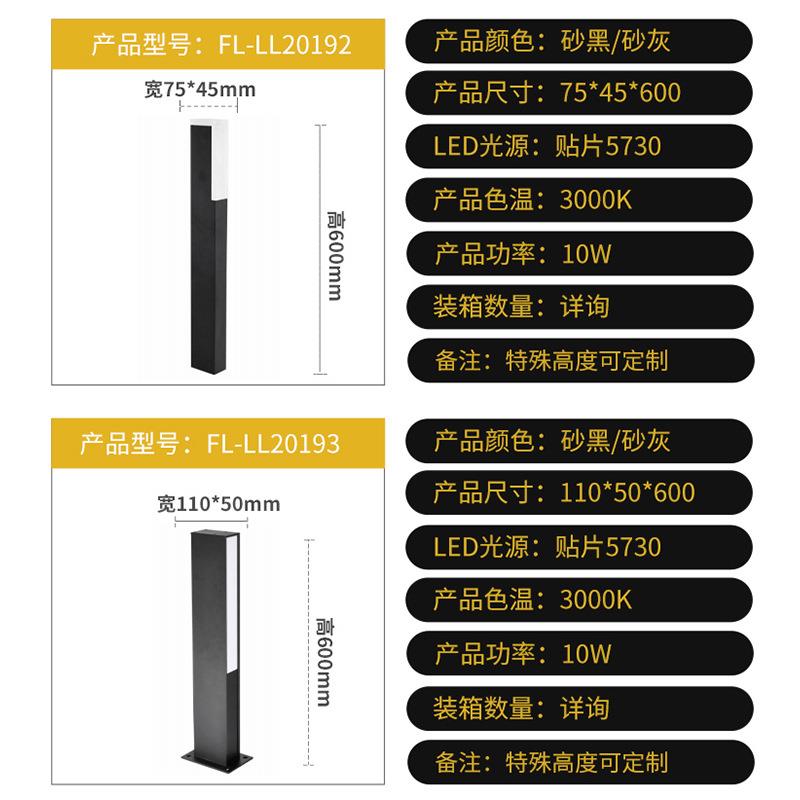 方形代ldFL-LL201草坪灯跨境户现外防水压铸e铝草花地灯别墅园插