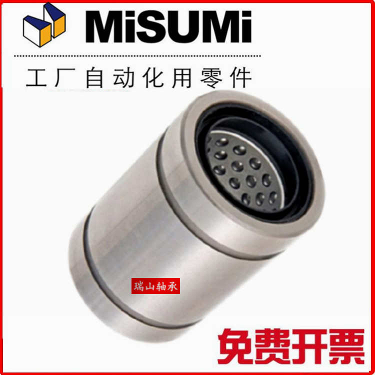 耐高温滚珠旋转直线衬套轴承LBUS LBUW6 8 10 12 16 20 25 30 35