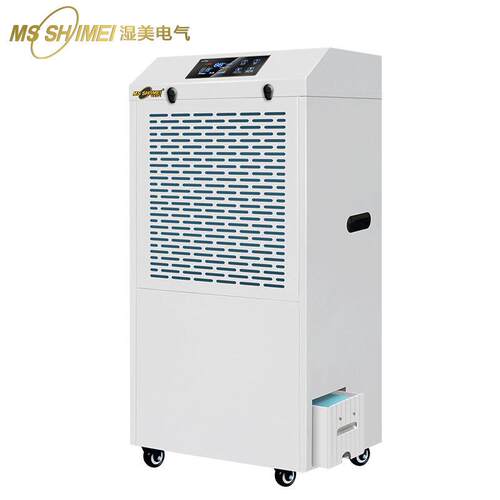 湿机美工业除湿大功车率抽湿机434间下室仓库除湿地干燥 MS-8138B