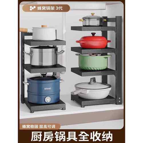 家图腾厨房多功能置物架家用锅具收纳架分层灶台台面落地放锅架子