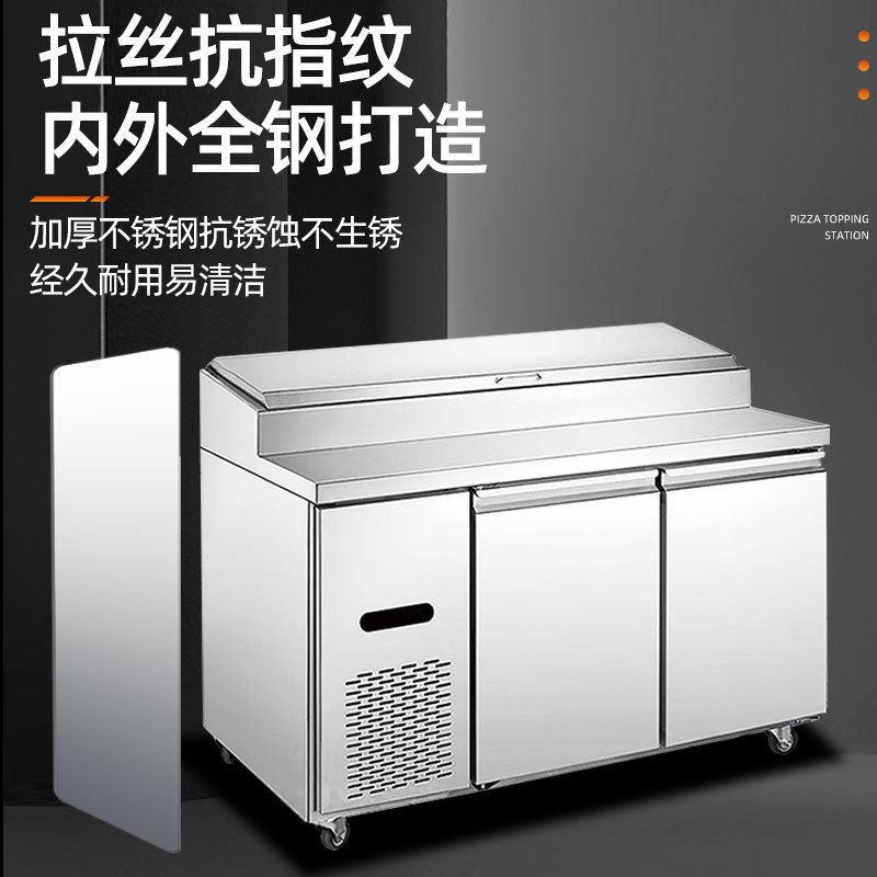 披萨撒料台商用冷藏披萨操作台寿司水果捞操作台冷冻风冷披萨台