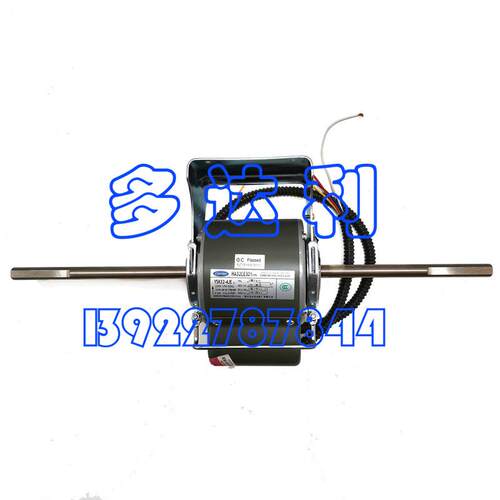 HA32CE301 开利风机盘管电机 32w12轴电机 YSK32-4JE3 motor